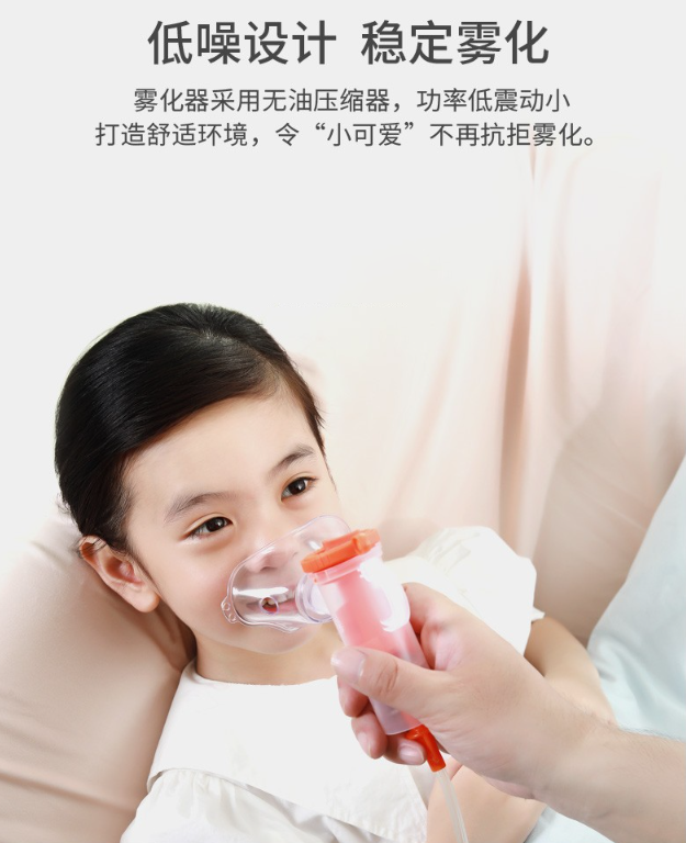 電子體溫計(jì)