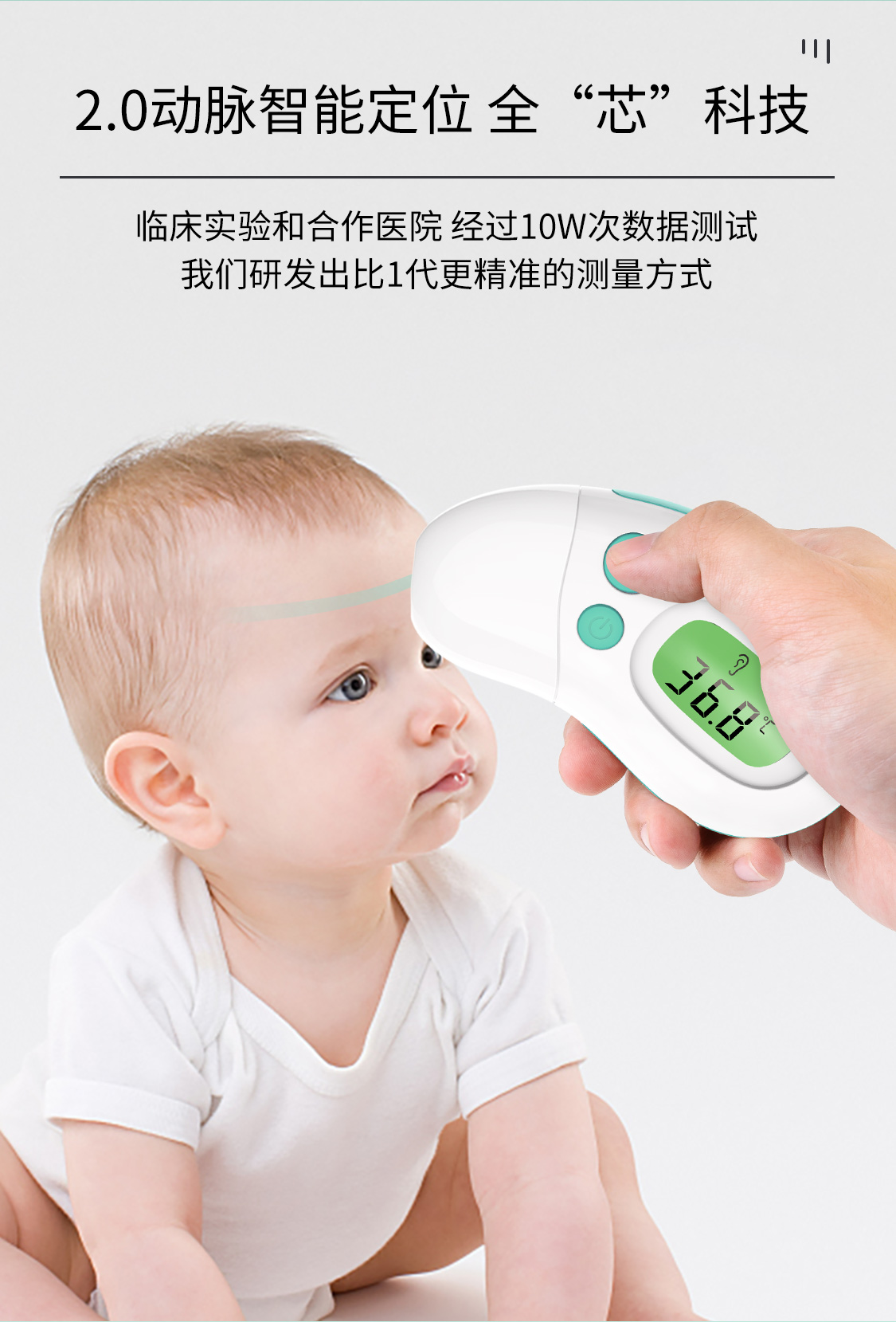 電子體溫計(jì) 電子體溫計(jì)