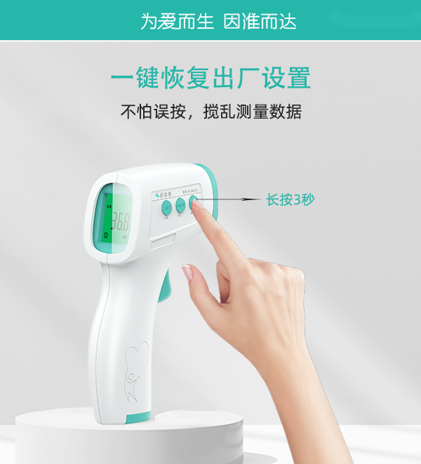 電子體溫計(jì) 電子體溫計(jì)