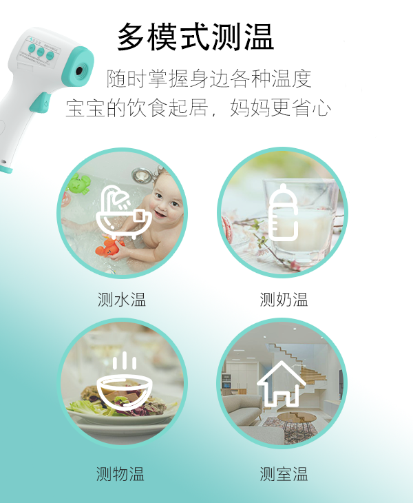 電子體溫計(jì) 電子體溫計(jì)