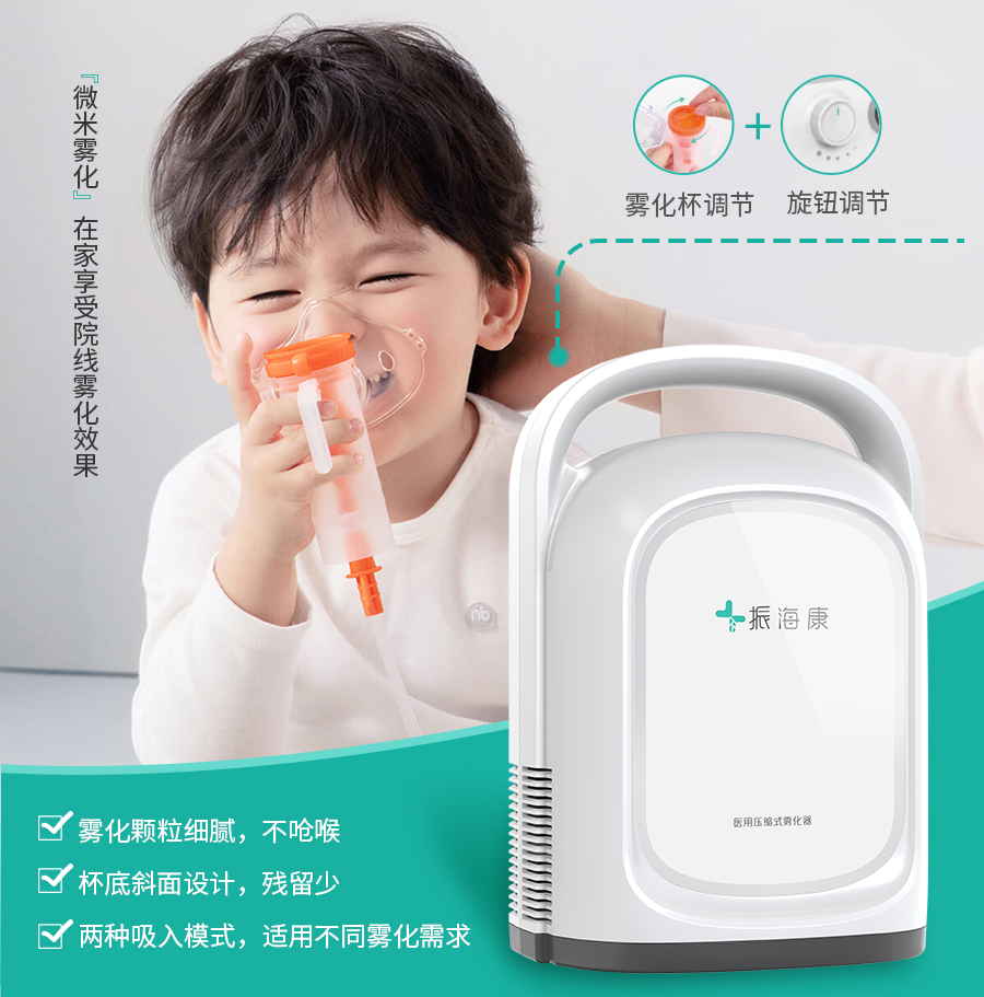 電子體溫計(jì) 電子體溫計(jì)