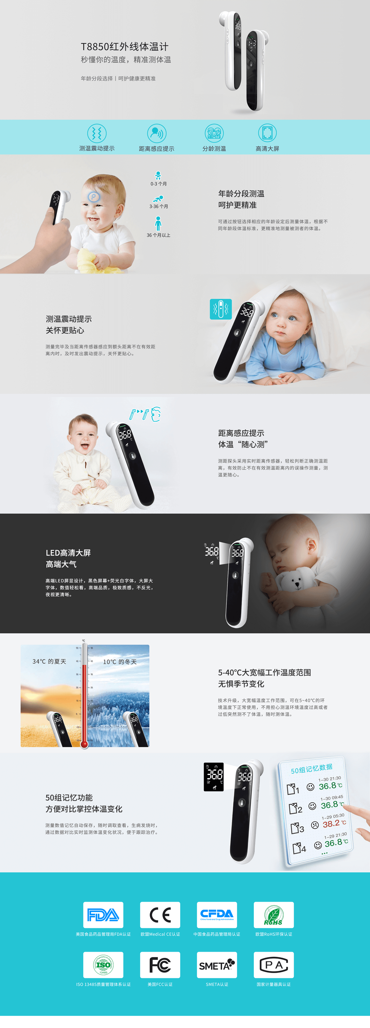 電子體溫計(jì) 電子體溫計(jì)