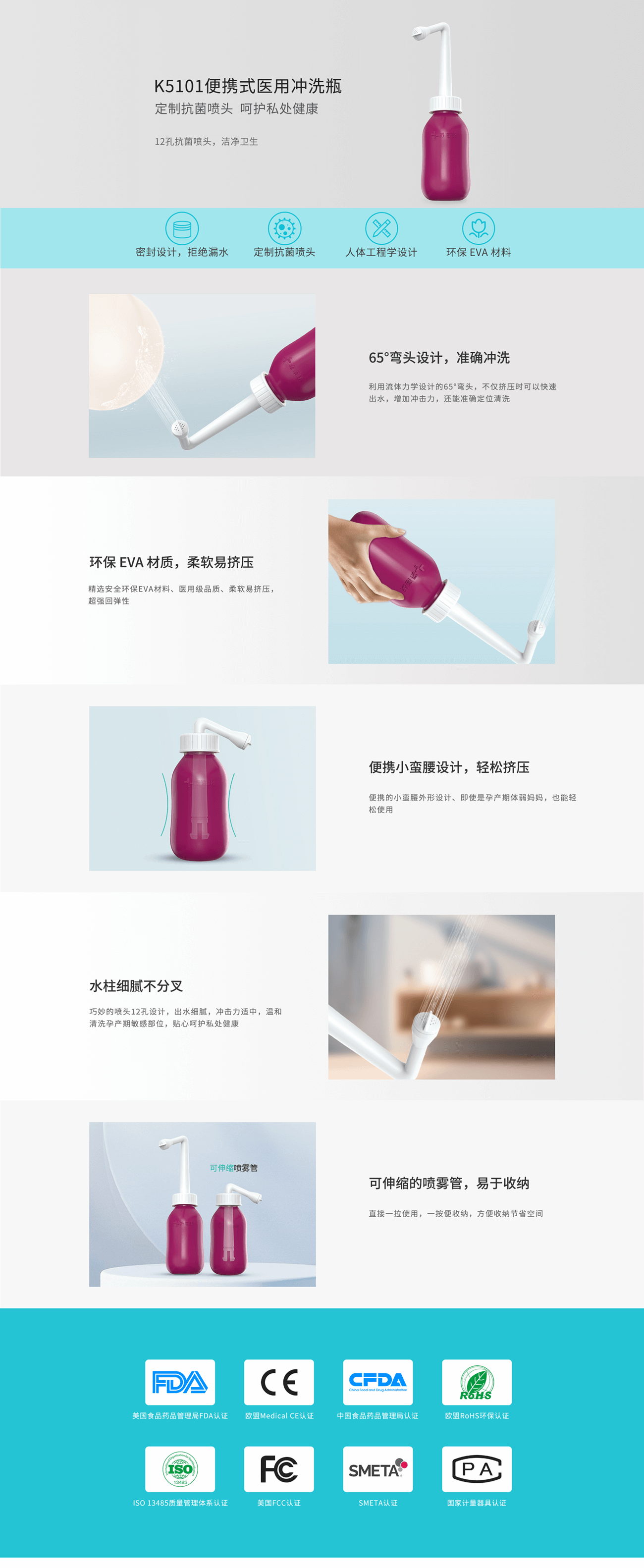 電子體溫計(jì) 電子體溫計(jì)