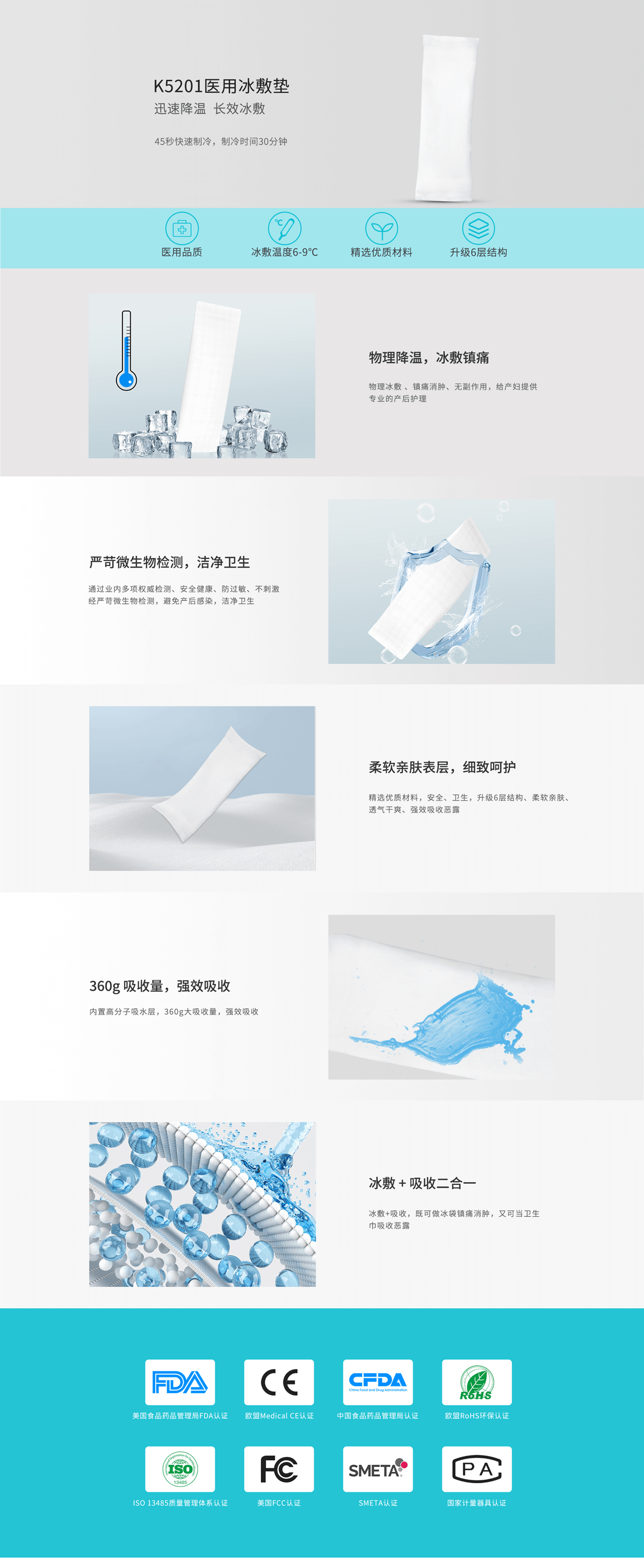 電子體溫計(jì) 電子體溫計(jì)