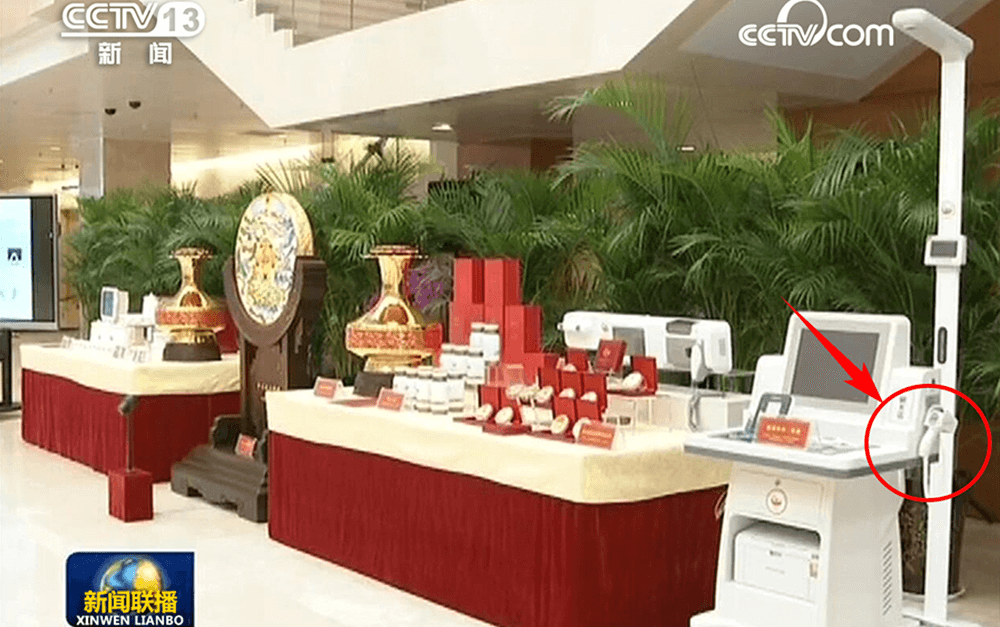 電子體溫計(jì) 電子體溫計(jì)