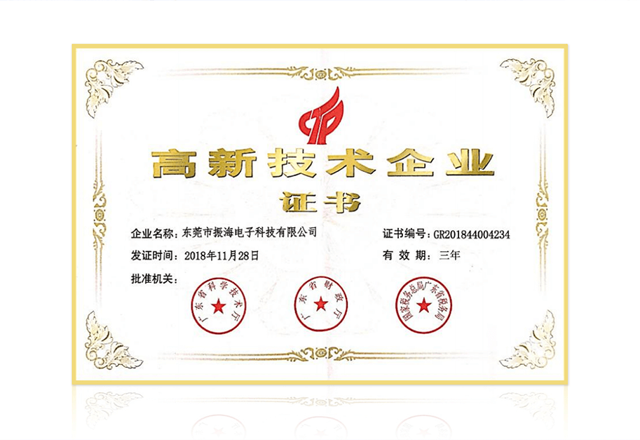 電子體溫計(jì) 電子體溫計(jì)