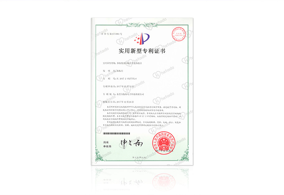 電子體溫計(jì) 電子體溫計(jì)