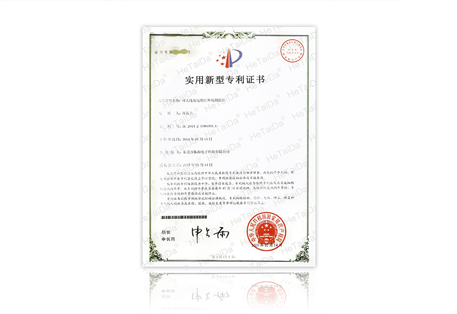 電子體溫計(jì) 電子體溫計(jì)