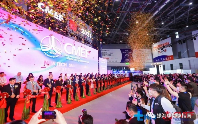 2021CMEF - 振?？刀嗫钚缕帆@市場(chǎng)強(qiáng)烈反響